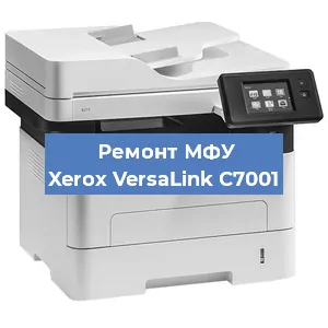 Замена головки на МФУ Xerox VersaLink C7001 в Екатеринбурге